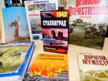 «Сталинград: 200 дней мужества»: акция памяти