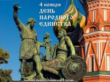 «И матушка Россия будет помнить нас!»: литературно-историческая программа