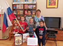 День Государственного флага Российской Федерации: программа мероприятий