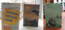Подборка книг издательства «КомпасГид»