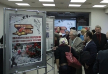 Выставка «Политические репрессии 1920-1950 годов в Советском Союзе: трагедия страны и народа»
