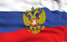 День Государственного флага Российской Федерации : программа