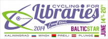 Акция в поддержку библио-велопробега «Библиотекари в движении - Балтийская звезда»