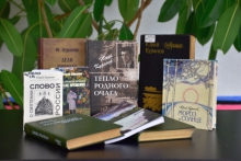 Шорт-лист литературного конкурса прозаической миниатюры к 93-летию Юрия Куранова