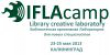 Программа IFLAcamp Библиотечной креативной Лаборатории
