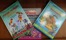 Семейный выходной в Детской библиотеке им. С.В. Михалкова