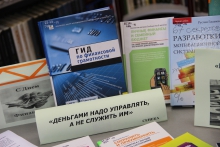 «Повышение уровня финансовой грамотности жителей Калининградской области»: индивидуальные консультации