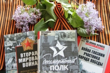 Памятные мероприятия, посвящённые 74-й годовщине Победы в Великой Отечественной войне