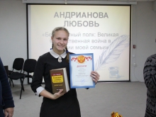 В библиотеке им. А.П. Чехова подвели итоги конкурса «Янтарное перо» в номинации «Живи, земля Калининградская!»