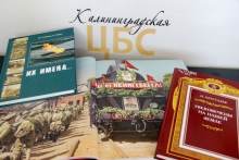«Увековечены на нашей земле»: тест на знание военной истории Калининграда