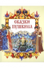 "Наш любимый Пушкин": праздничная программа, посвященная Пушкинскому дню в России