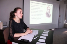 Интерактивная викторина «Карамзин: поэт, историк, создатель»