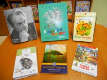 «Лесные тайнички Николая Сладкова»: литературно-познавательный час