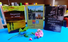 Книжная выставка «Калининград литературный»