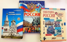 Литературно-музыкальная программа «Я люблю тебя, Россия!»