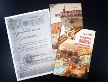 79-я годовщина штурма Кёнигсберга: программа мероприятий