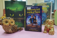 Дни литературы в Калининградской области — 2023: встреча «Однажды в Зерцалии...»