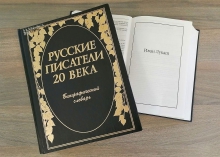 Литературная гостиная «Возвращённые имена» в «Чеховке»: Иван Лукаш