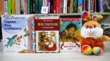 Литературно-игровая программа «Весёлые краски детства»