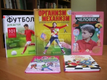 Детская программа «Здоровая детвора ― сильная Россия»