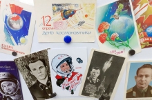 Выставка «История освоения космоса — в открытках и конвертах»