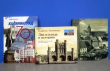 Познавательный час «Прошлое и настоящее Калининграда»