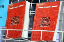 День памяти жертв политических репрессий в «Чеховке»