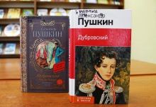 Форум-спектакль «Волшебство пушкинского слова»