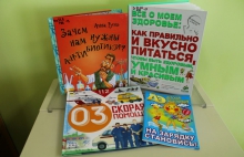 Игровая программа в Детской библиотеке им. С.В. Михалхова