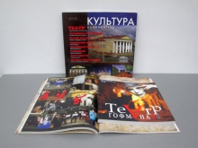 Встреча «Калининградские театральные истории и мифы»