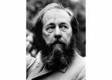 "А.И. Солженицын: личность, эпоха, наследие": вечер-размышление