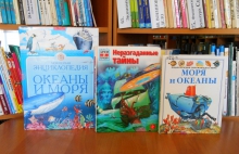 Литературно-познавательная программа «Чудеса на дне морском»
