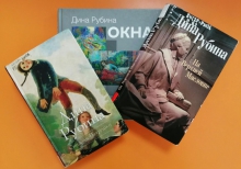 Познавательный час «Литературный портрет Дины Рубиной»