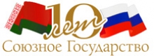 Республика Беларусь: история и литература