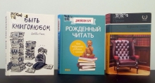 Беседа «Расскажу о любимой книге»