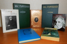Книжная выставка «Время открывать Тургенева»