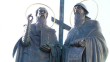 «Кирилл и Мефодий —  просветители, создатели славянской азбуки»