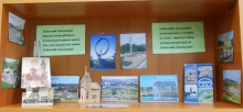 Ретровыставка «Калининград: история в открытках»
