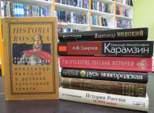 Исторический час «Александр Невский — национальный герой»