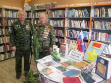 Встреча с воинами-интернационалистами в Библиотеке микрорайона Прибрежный