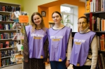 Волонтёры в помощь библиотекам