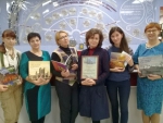 Гран-при областного конкурса «Литературный туризм»