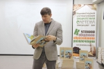 Презентация книги «Регион 39» Андрея Кропоткина